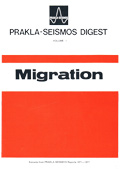 Digest Volume 1 - Migration